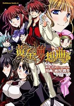 【貴重】超魔術心得帖 黄金の理論 貴重】超魔術心得帖 黄金の理論 Amazon.co.jp: ミスターマリック: 本